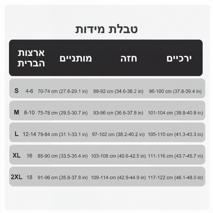 חצאית ג'ינס עם שרוולי פנס וצווארון מדומה