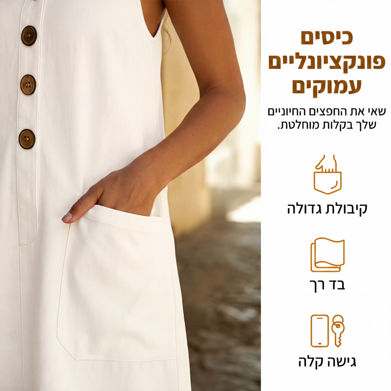 שמלה לנשים בצבע אחיד בעיצוב U-צוואר ללא שרוולים מכותנה ופישתן