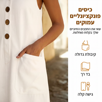 שמלה לנשים בצבע אחיד בעיצוב U-צוואר ללא שרוולים מכותנה ופישתן