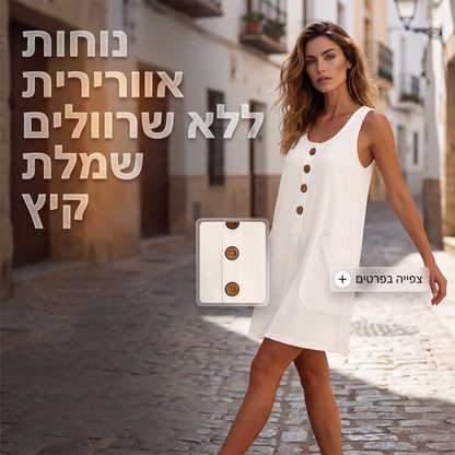 שמלה לנשים בצבע אחיד בעיצוב U-צוואר ללא שרוולים מכותנה ופישתן