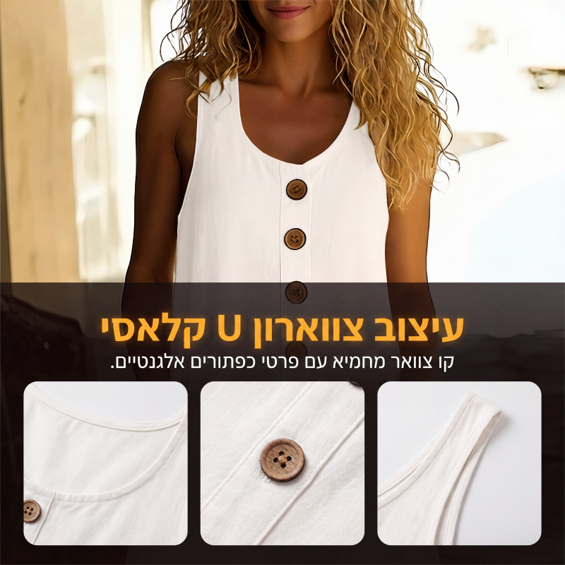 שמלה לנשים בצבע אחיד בעיצוב U-צוואר ללא שרוולים מכותנה ופישתן