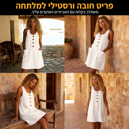 שמלה לנשים בצבע אחיד בעיצוב U-צוואר ללא שרוולים מכותנה ופישתן