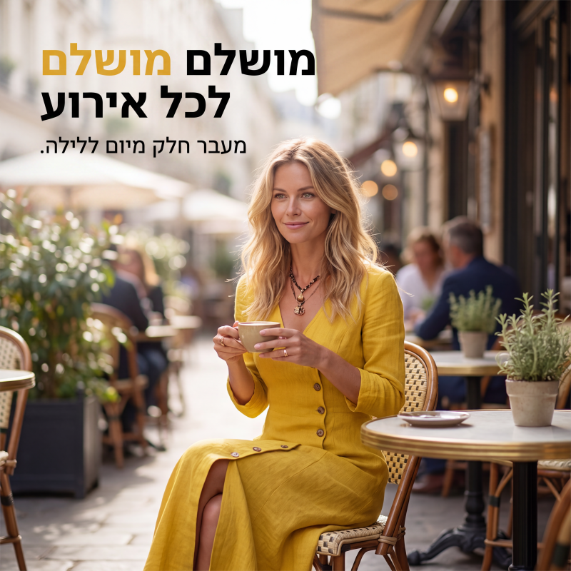 שמלת חולצה עם שרוולים ארוכים בהשראת וינטג'
