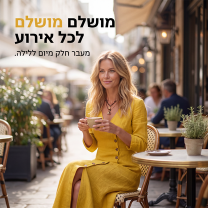 שמלת חולצה עם שרוולים ארוכים בהשראת וינטג'
