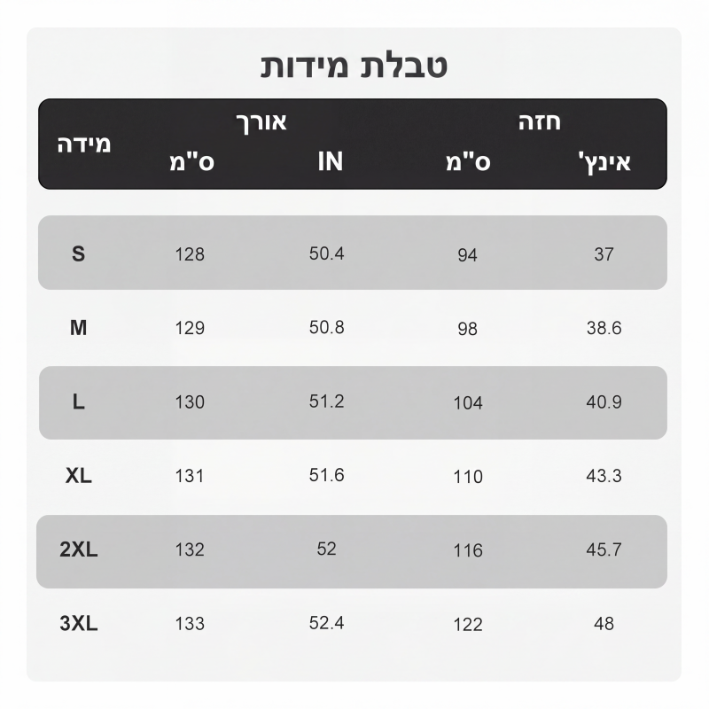 שמלת חולצה עם שרוולים ארוכים בהשראת וינטג'
