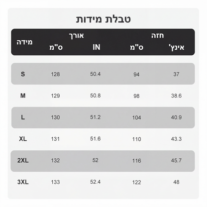 שמלת חולצה עם שרוולים ארוכים בהשראת וינטג'