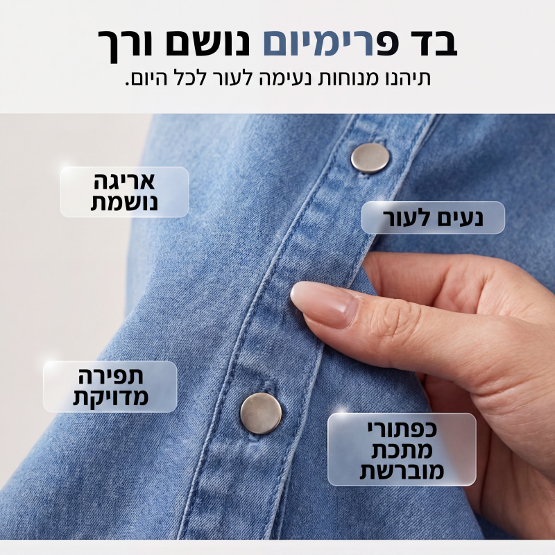 שמלת חולצת דנים בגזרה רופפת עם סלסולים
