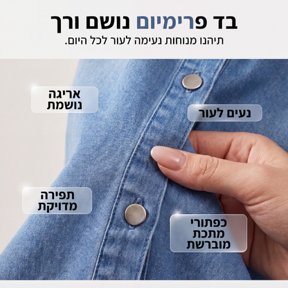 שמלת חולצת דנים בגזרה רופפת עם סלסולים