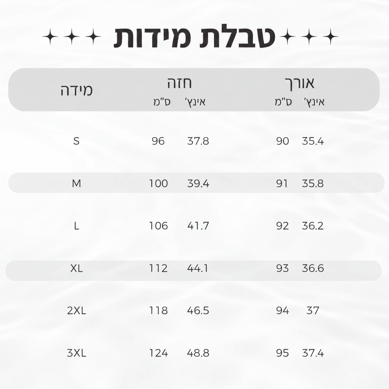 שמלת חולצת דנים בגזרה רופפת עם סלסולים