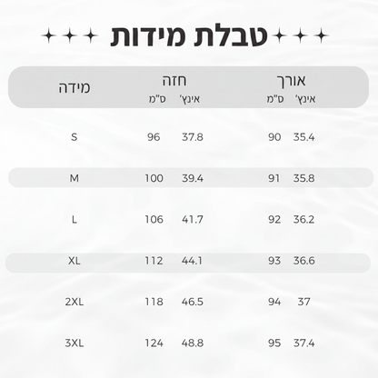 שמלת חולצת דנים בגזרה רופפת עם סלסולים