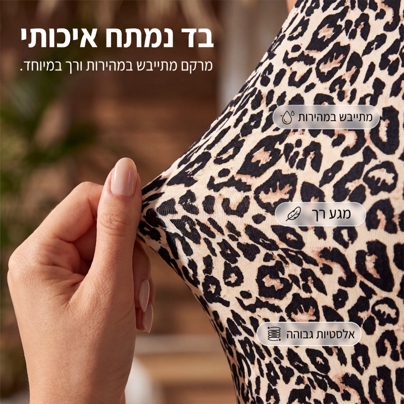 בגד ים יחיד מודפס מודרני לנשים