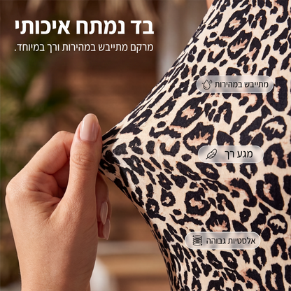 בגד ים יחיד מודפס מודרני לנשים