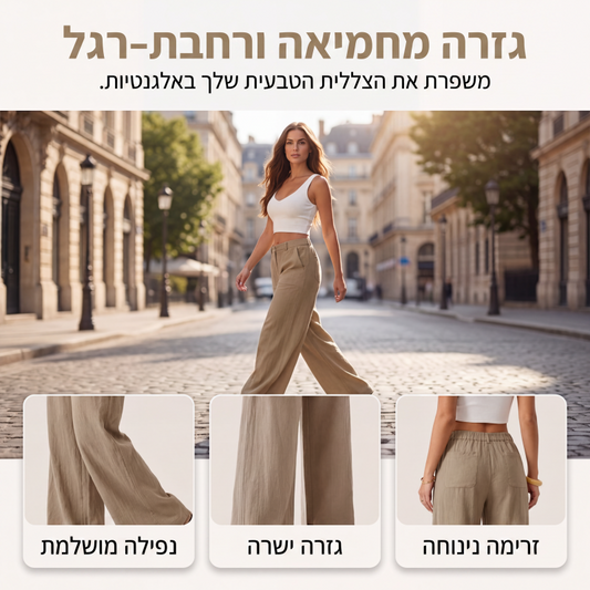 מכנסי קז'ואל רחבי רגליים לנשים