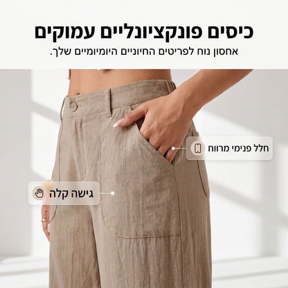 מכנסי קז'ואל רחבי רגליים לנשים