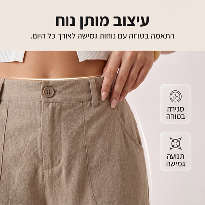 מכנסי קז'ואל רחבי רגליים לנשים