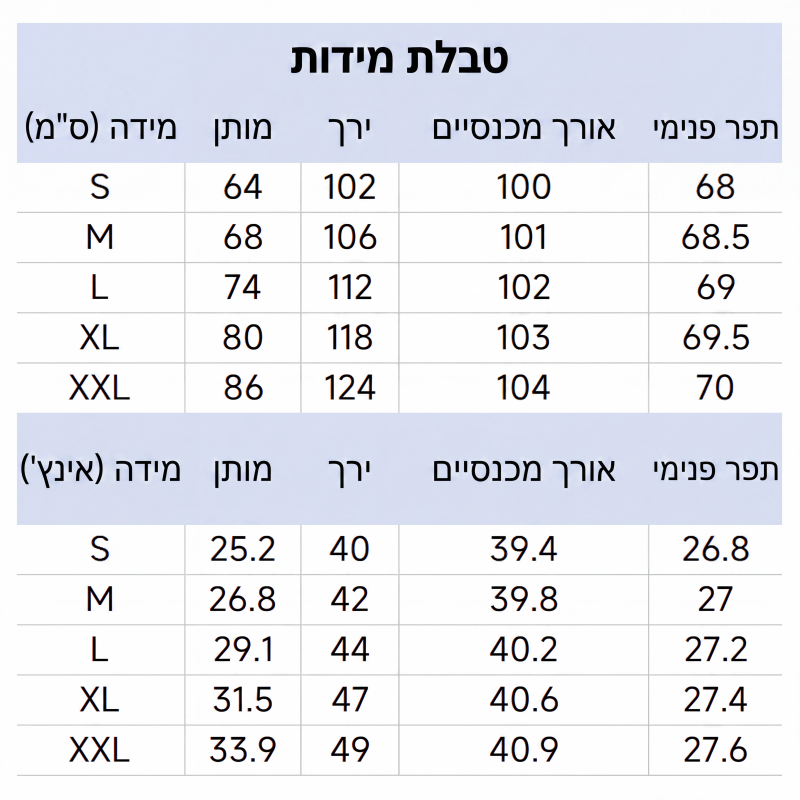מכנסי הארם לנשים עם מותן גבוה מרוקמים