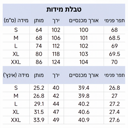 מכנסי הארם לנשים עם מותן גבוה מרוקמים
