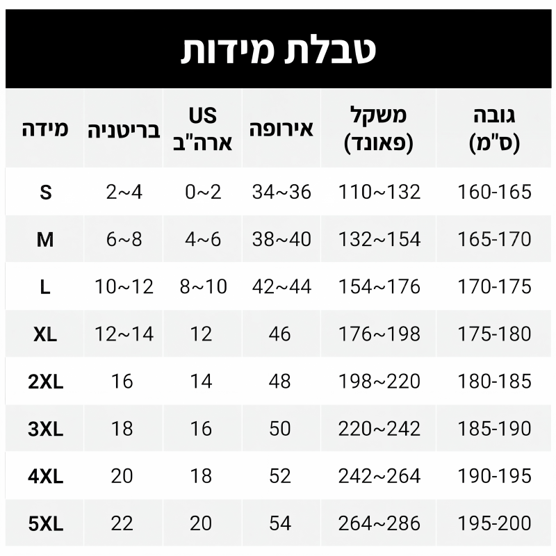 מכנסי הארם לנשים עם מותן גבוה מרוקמים