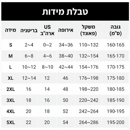 מכנסי הארם לנשים עם מותן גבוה מרוקמים