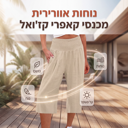 מכנסיים קצרים לנשים עם מותן אלסטית קלים