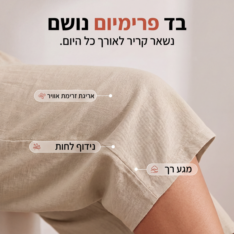 מכנסיים קצרים לנשים עם מותן אלסטית קלים