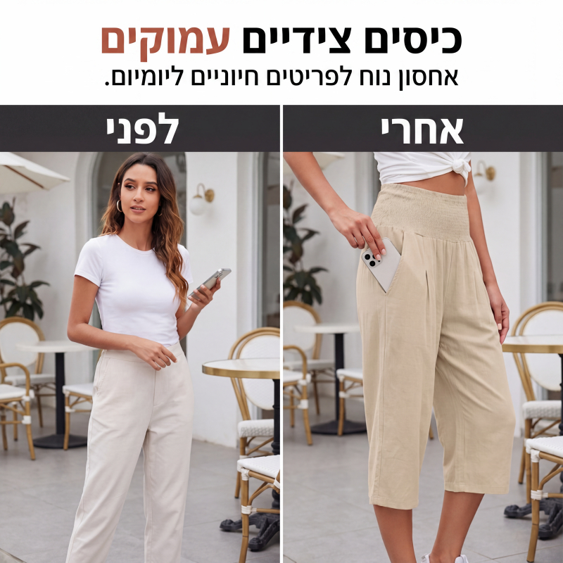 מכנסיים קצרים לנשים עם מותן אלסטית קלים