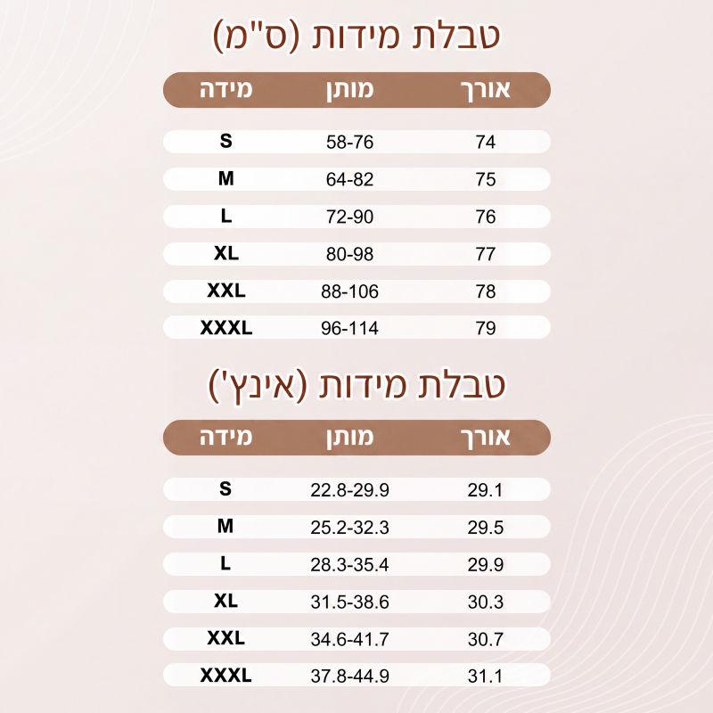 מכנסיים קצרים לנשים עם מותן אלסטית קלים