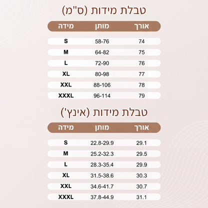 מכנסיים קצרים לנשים עם מותן אלסטית קלים