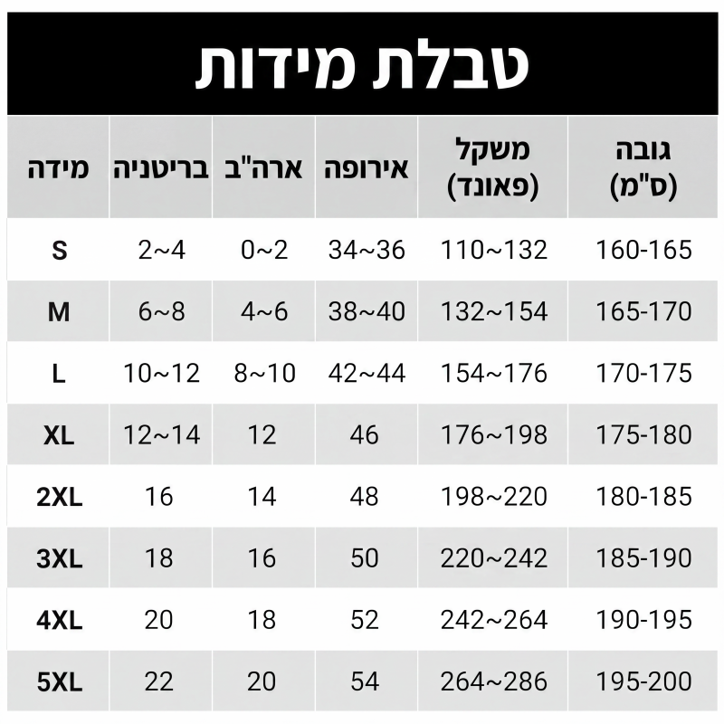 מכנסיים קצרים לנשים עם מותן אלסטית קלים