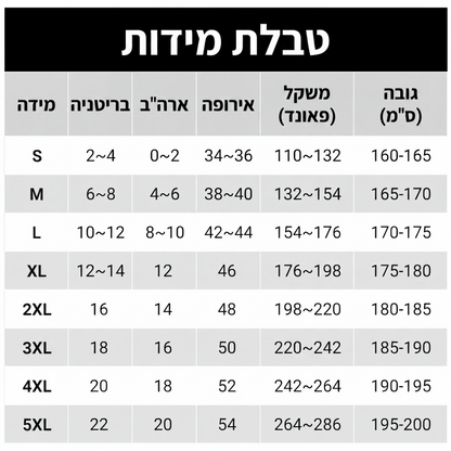 מכנסיים קצרים לנשים עם מותן אלסטית קלים