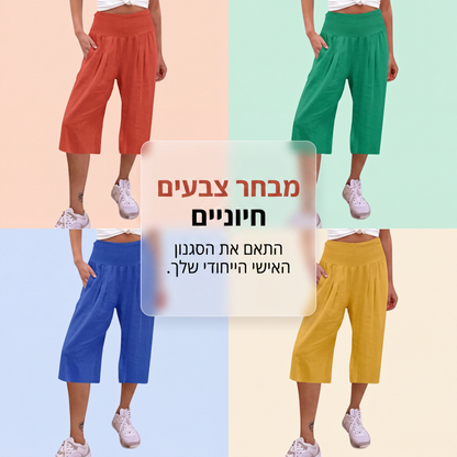 מכנסיים קצרים לנשים עם מותן אלסטית קלים