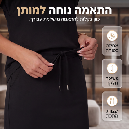 סט בגדים מודרני של חולצה ללא שרוולים וחצאית עם שרוך הידוק