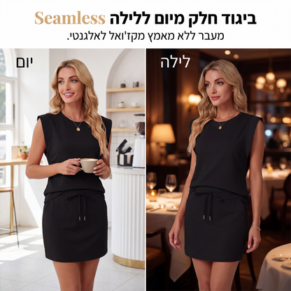 סט בגדים מודרני של חולצה ללא שרוולים וחצאית עם שרוך הידוק