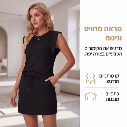 סט בגדים מודרני של חולצה ללא שרוולים וחצאית עם שרוך הידוק