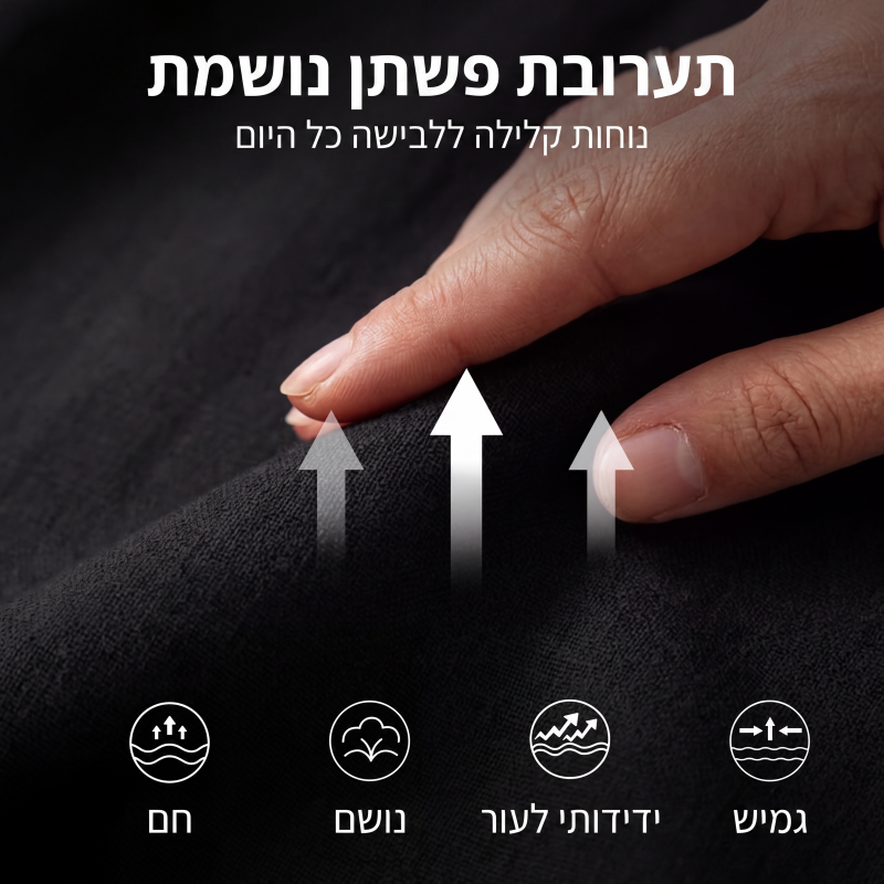חולצה ללא שרוולים בסגנון מינימליסטי ומכנסיים רחבי רגליים