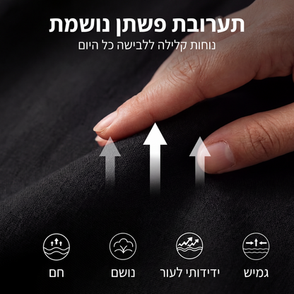 חולצה ללא שרוולים בסגנון מינימליסטי ומכנסיים רחבי רגליים