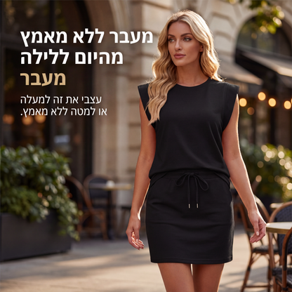 סט בגדים מודרני של חולצה ללא שרוולים וחצאית עם שרוך הידוק