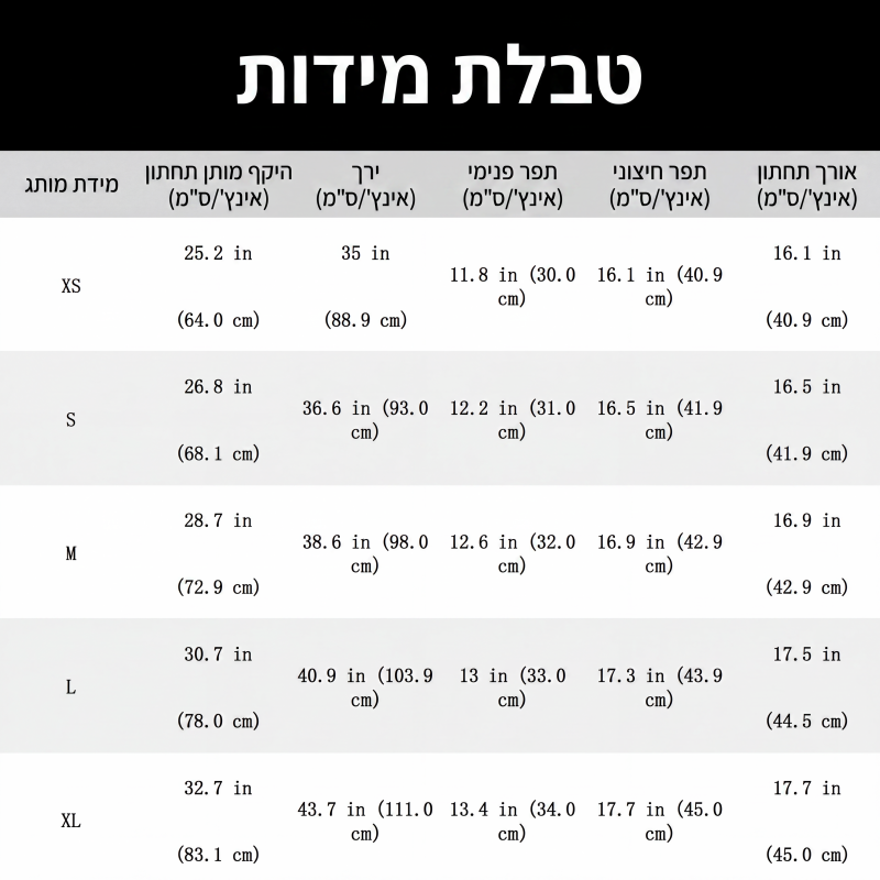 סט בגדים מודרני של חולצה ללא שרוולים וחצאית עם שרוך הידוק