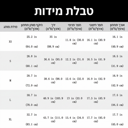 סט בגדים מודרני של חולצה ללא שרוולים וחצאית עם שרוך הידוק