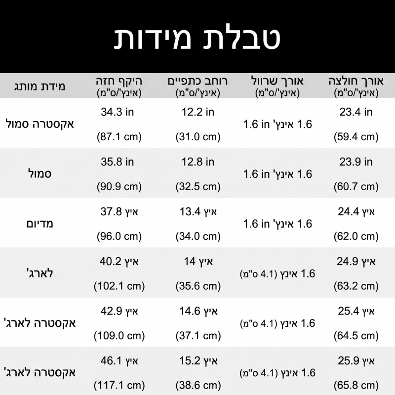 סט בגדים מודרני של חולצה ללא שרוולים וחצאית עם שרוך הידוק