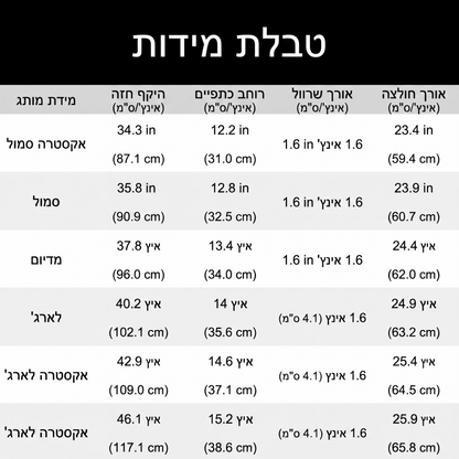 סט בגדים מודרני של חולצה ללא שרוולים וחצאית עם שרוך הידוק