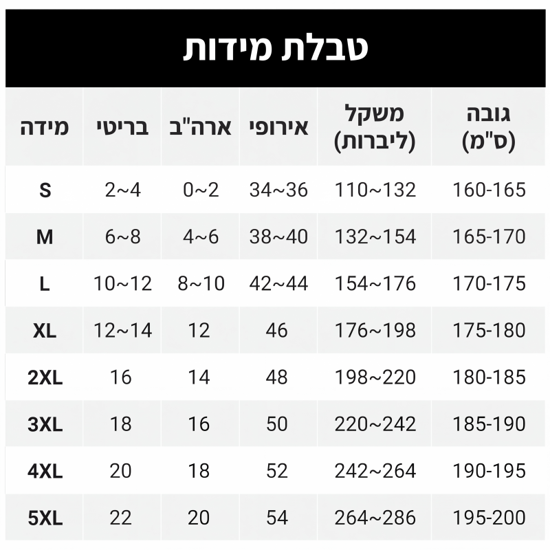 סט בגדים מודרני של חולצה ללא שרוולים וחצאית עם שרוך הידוק
