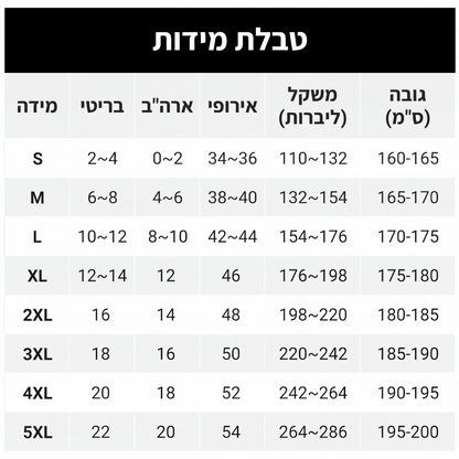 סט בגדים מודרני של חולצה ללא שרוולים וחצאית עם שרוך הידוק