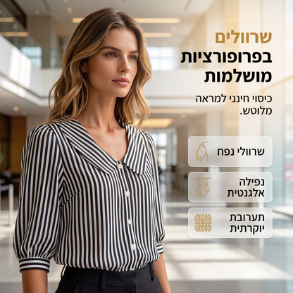 חולצת קיץ מפוספסת עם כפתורים לנוסעים יומיים