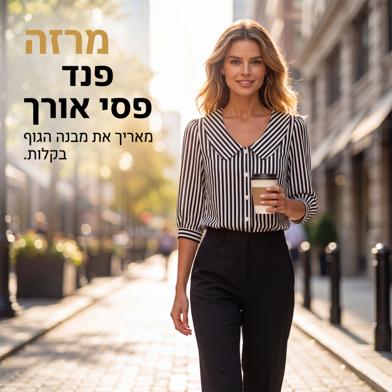 חולצת קיץ מפוספסת עם כפתורים לנוסעים יומיים