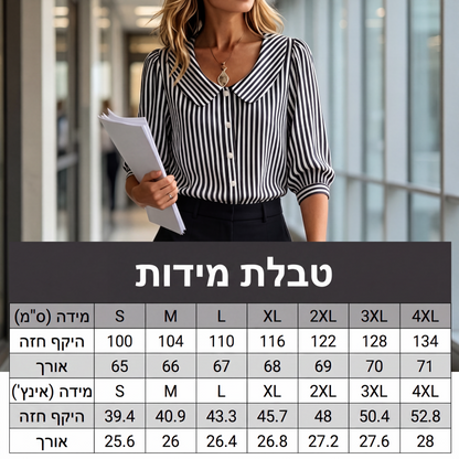 חולצת קיץ מפוספסת עם כפתורים לנוסעים יומיים
