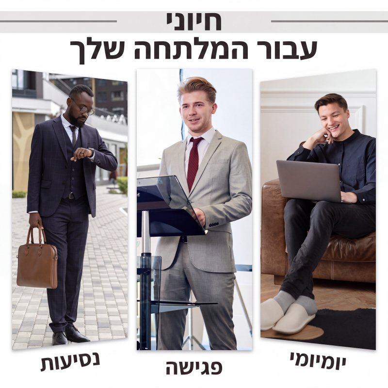 מכנסיים ישרים נושמים וגמישים לקיץ לגברים