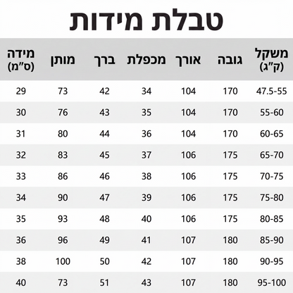 מכנסיים ישרים נושמים וגמישים לקיץ לגברים