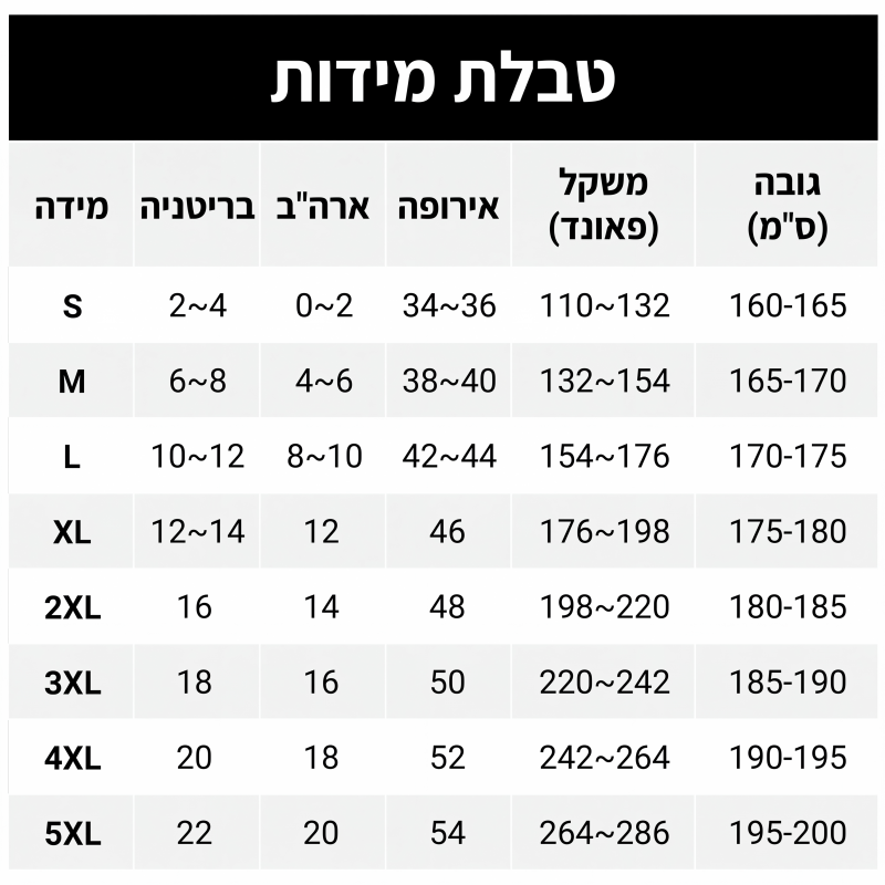 מכנסיים ישרים נושמים וגמישים לקיץ לגברים