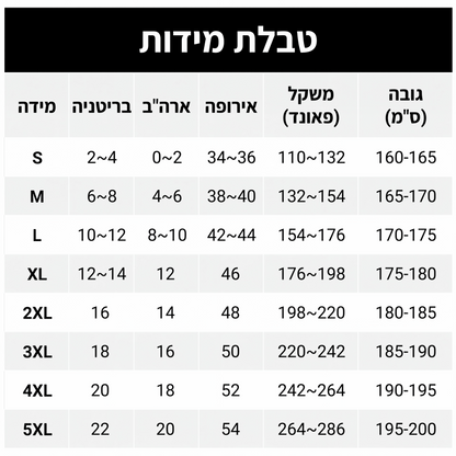 מכנסיים ישרים נושמים וגמישים לקיץ לגברים